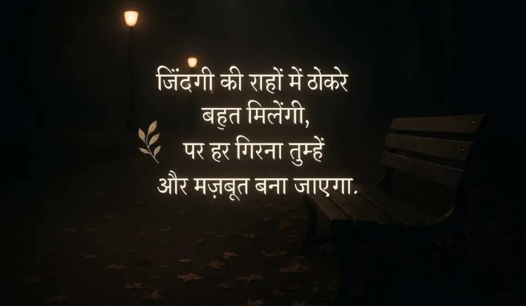 50+ Beautiful Shayari on Life: Words that Touch the Soul