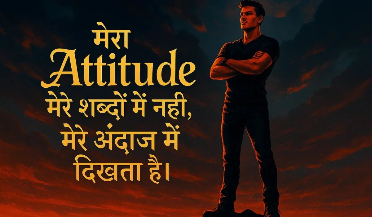 30 Attitude Shayari That Define Confidence &amp; Style