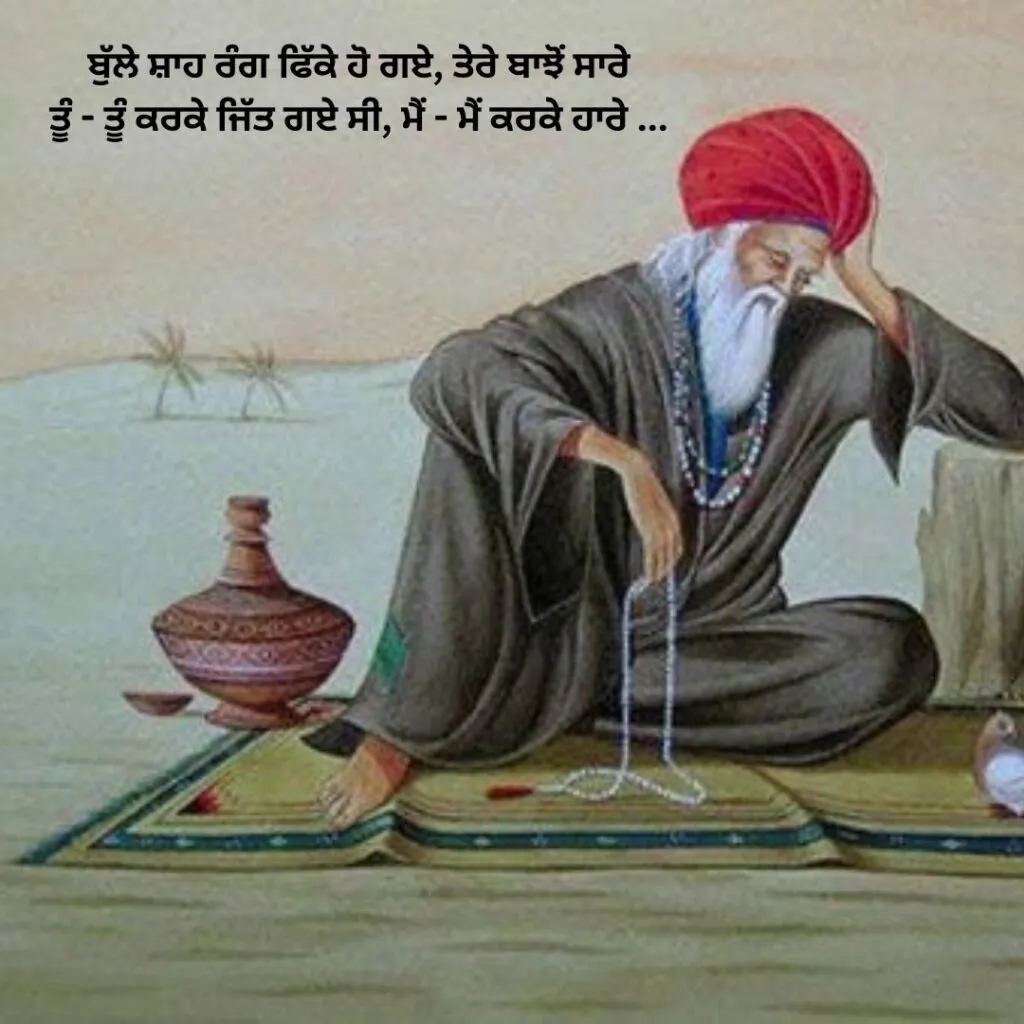Humility