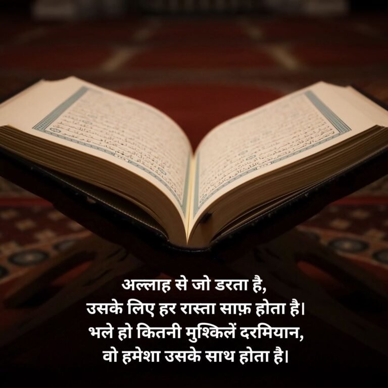 Contentment and Patience