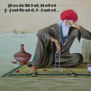 Humility