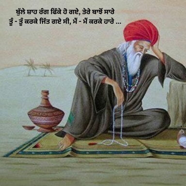 Humility