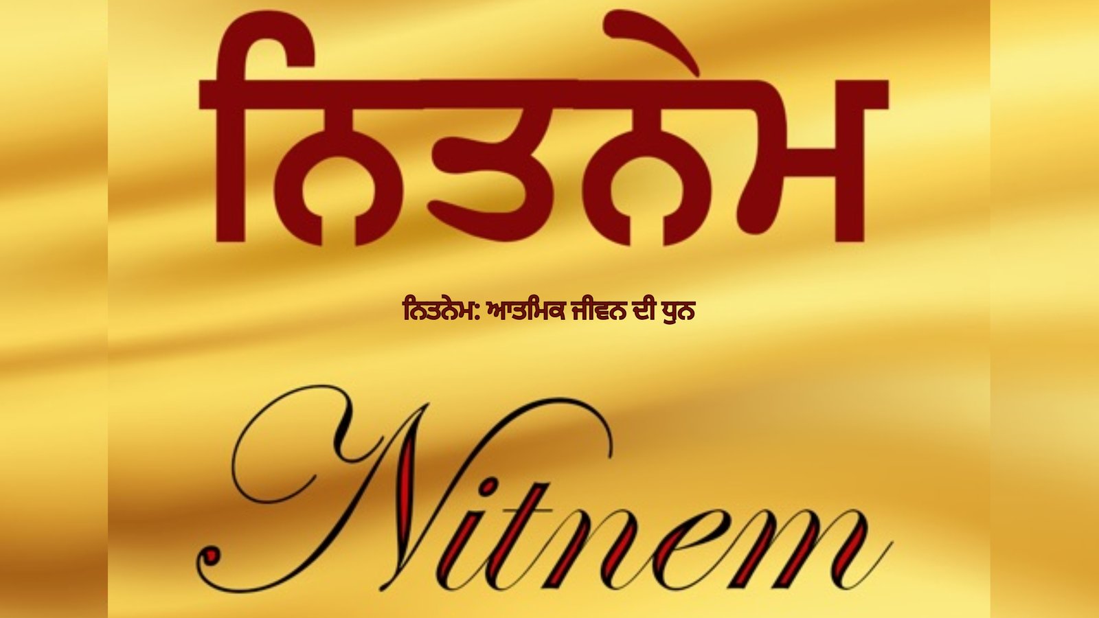 Nitnem
