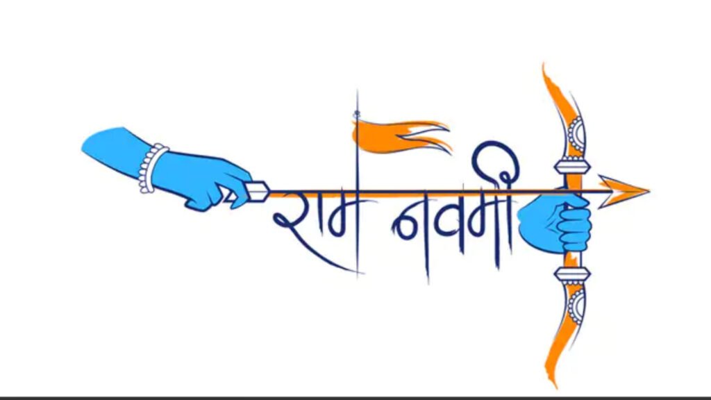 Ram Navami 2025