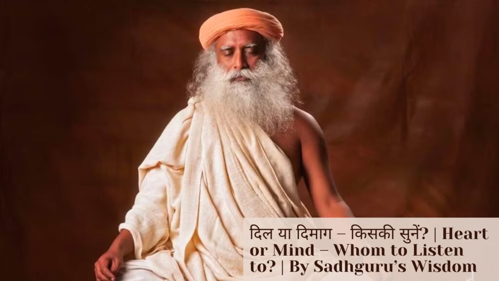 Heart or Mind