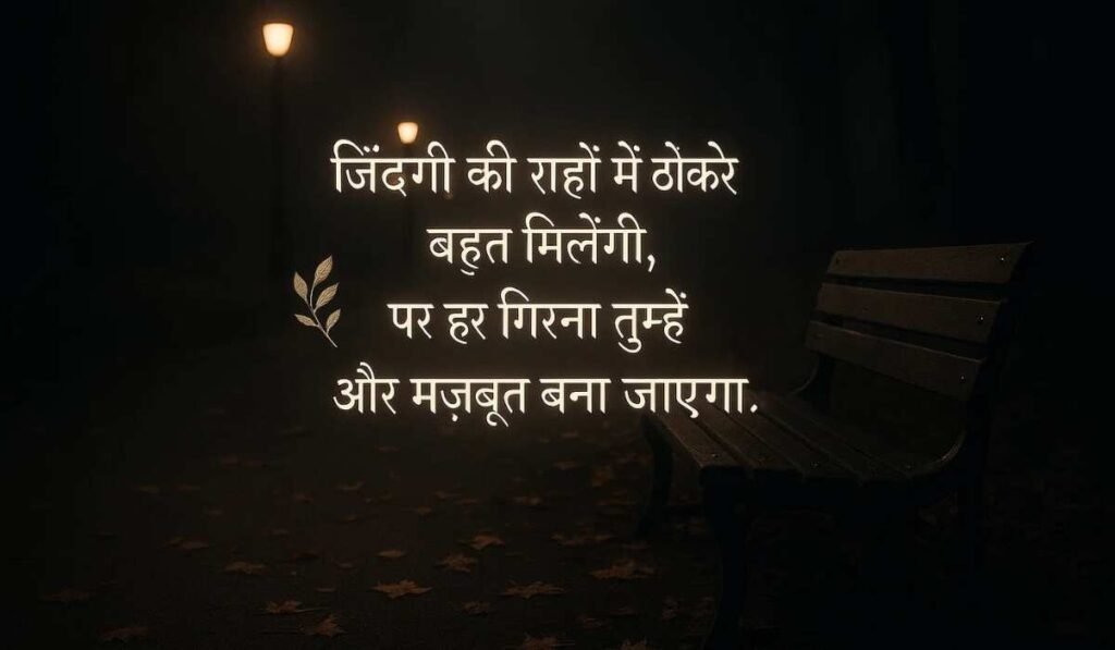 50+ Beautiful Shayari on Life: Words that Touch the Soul